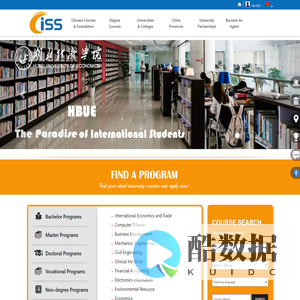 CISS-Study in China and get admission for free︱China Institute Selected Subjects