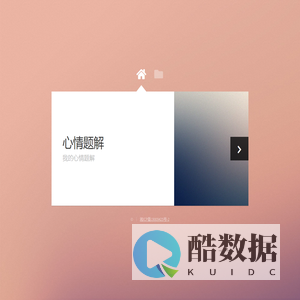 心情题解