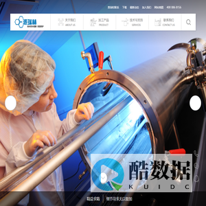 派瑞林镀膜-真空涂覆-三防保护_帕托真空技术有限公司