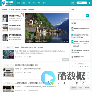 上海锐衡凯网络科技有限公司,网络热门最火问答,网络技术服务,技术服务,技术开发,技术交流!