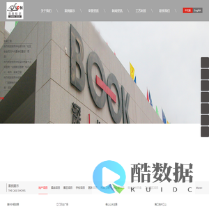 标识标牌-标识设计制作-深圳专业标识公司-深圳市司南标识设计