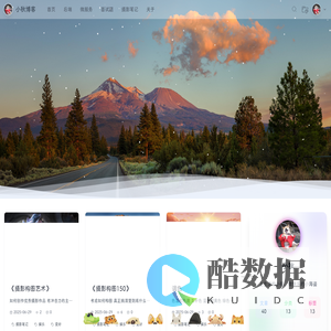 小秋博客