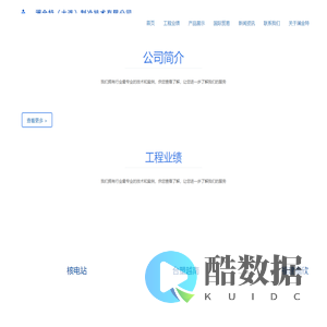 节能空调 高温空调 储能集装箱空调  高温冷却箱 净化型空调过滤网