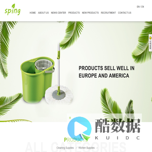 Ningbo Sping Commodity Co.,Ltd.|宁波市斯品日用品有限公司