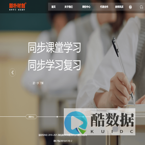 越朴时刻 - 简单学习 就在越朴！