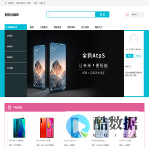 餐见科技官网