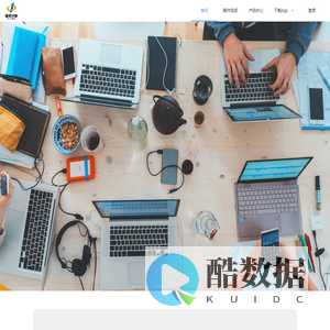 软件开发记录-湖南壹零讯科供应链管理有限公司