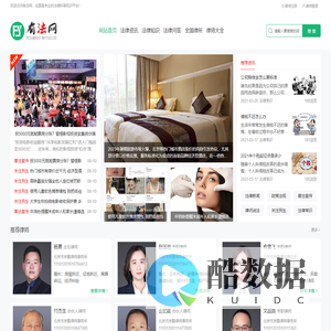有法网