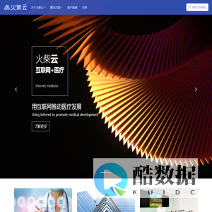 火柴云|湖南火柴云科技有限公司【官方网站】