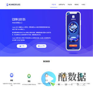 湘江树图CONFLUXOS