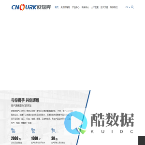防爆配电箱-防爆空调电器-控制箱-防爆配电柜-欧瑞克电气(苏州)有限公司