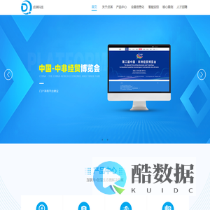 长沙点淇网络科技有限公司官网