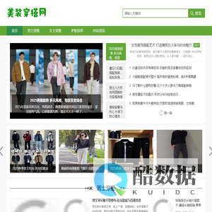 点妆网 - 学习穿搭技巧，享受品质生活