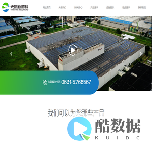 ✅碳纤维预浸布✅3K预浸布_碳纤维布_碳纤维支架-威海天鹰碳纤维制品有限公司