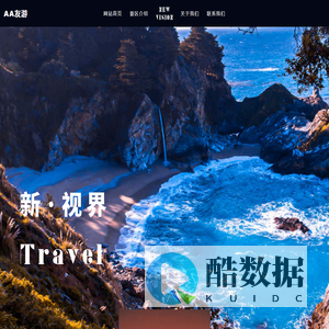 AA友游