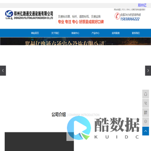 河南交通反光标牌厂家|河南道路指示标识牌定做|河南郑州反光指示牌|郑州亿路通交通设施标牌厂15503714586