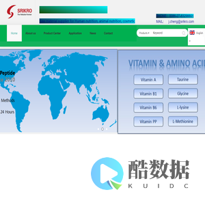 Nutrition ingredients supplier-Hubei Srikro