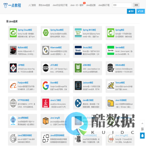 一点教程 - 技术创造梦想,专注IT教程