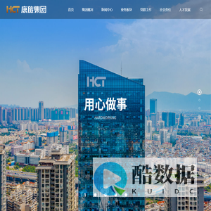 云南省康旅控股集团有限公司