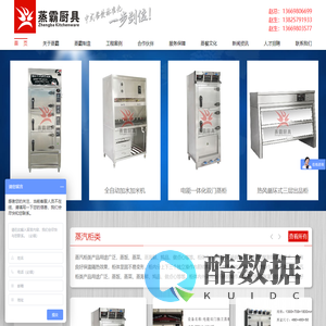 联系我们果博东方有限公司客服电话15906919998(注册电话)-果博东方开户电话,果博东方上分电话,福布斯客服电话,果博东方客服电话