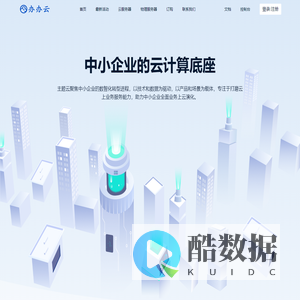 办办云
