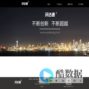 青岛沃达通电子有限公司-Wlan无线接收设备-CMCC无线接收器-WIFI增强接收放大器-大功率无
