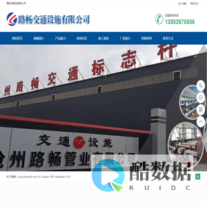 公路镀锌标志杆