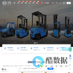 比亚迪叉车-比亚迪电动叉车,比亚迪锂电叉车价格多少钱报价