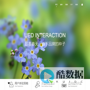 文山创誉科技有限公司-首页