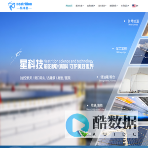 北京易净星科技有限公司