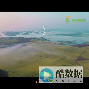 云南助农发展集团有限公司_肥料_土壤改良