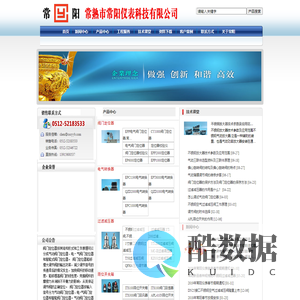 阀门定位器厂家|常熟定位器|电气转换器常熟常阳仪表公司毛布跑偏控制器|阀门定位器,调节阀定位器,空气过滤减压阀,常熟仪表厂