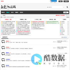 就爱江湖-应用库-技术分享资源网-Www.92Jh.Cn