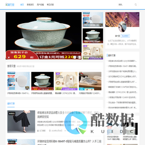 满竹里