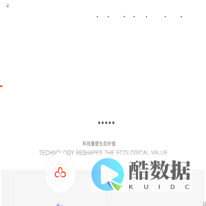 易航科技股份有限公司