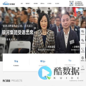 香港身份规划项目_香港优才计划_香港移居条件和流程_【银河集团】