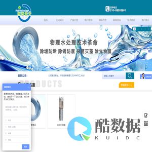 微浪量子技术发展（北京）有限公司