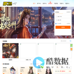 好玩的网页游戏公益服平台_稀有网页游戏无限元宝_新开3d页游变态版开服表大全-btgame网页游戏