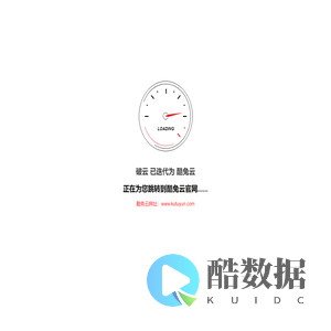 正在跳转中......