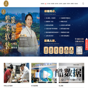 北京南京零基础软装设计师培训班哪里好|苏州杭州软装设计师培训机构