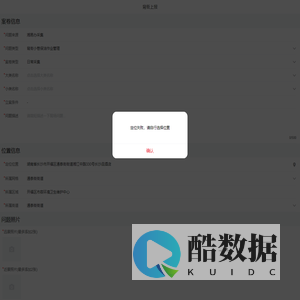 背街上报