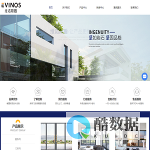 上海系统门窗工厂-江浙沪系统门窗工厂-系统门窗报价-北京维诺斯盾铝业有限公司上海分公司