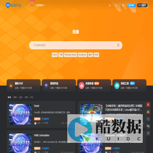 琉璃科技