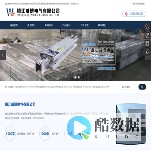 镇江威博电气有限公司为您免费提供高低压开关柜,高压配电柜,配电箱等相关信息发布和资讯展示,敬请关注!