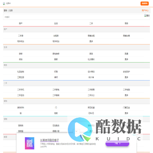 北京AI数智直播-北京AI直播系统-北京无人直播-北京AI无人直播 - 北京三徒弟网AI数智直播工具
