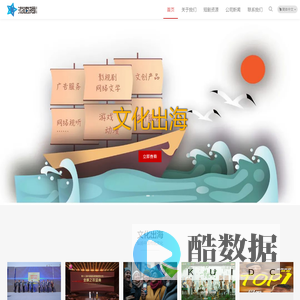 海直播传媒（海南）有限公司