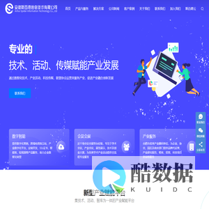 斯百德