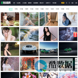 5k,8K超高清壁纸_摄影作品_4k动漫高清壁纸_5k壁纸免费下载_易点图网