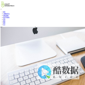 合肥埃米特-首页