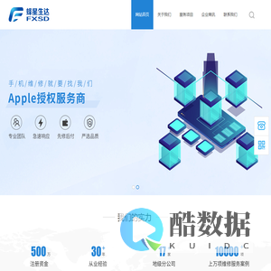 安徽蜂星生达技术服务有限责任公司